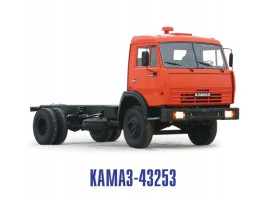 КАМАЗ 43253